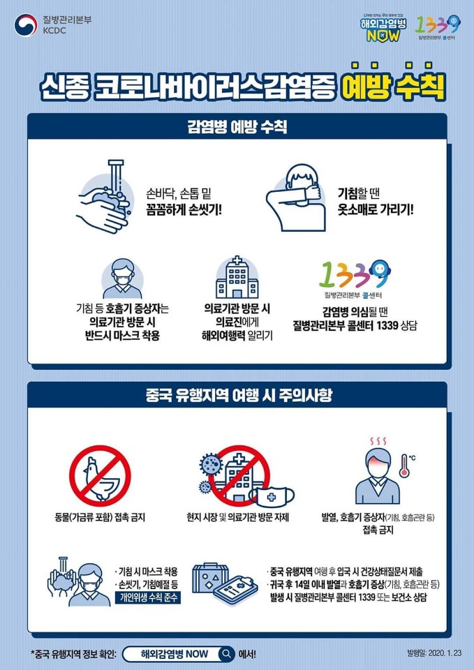 1580172608862.jpg