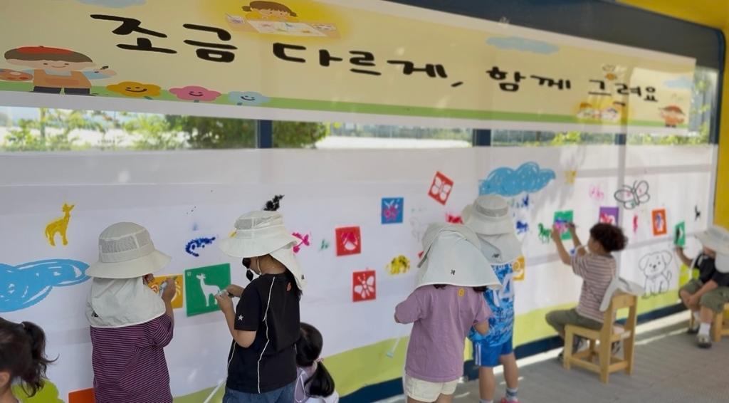  2026. 장애이해교육 주간 : 다-채움 DAY ＜구족화 놀이＞ 다양한 방법으로 표현해요!