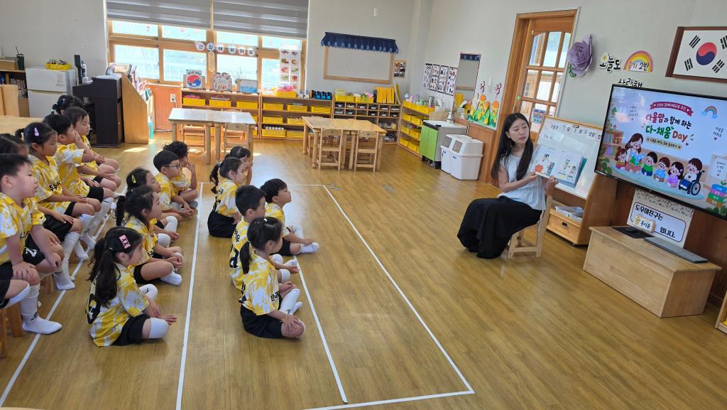 2026.  다울맘과 함께 하는 다-채움 데이 ◆ 다름을 채워주는 동화 들려주기◆